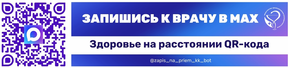 Баннер 240х510