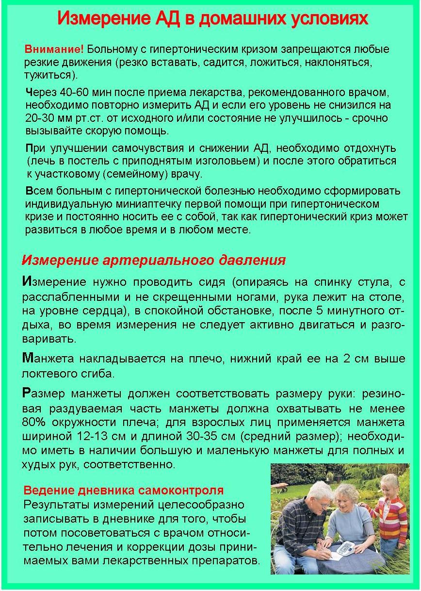 izaddom12