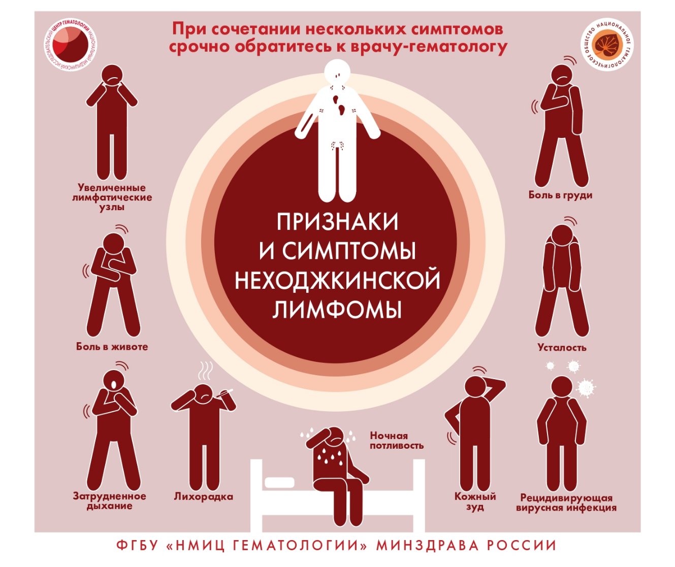 Инфографика page 0001