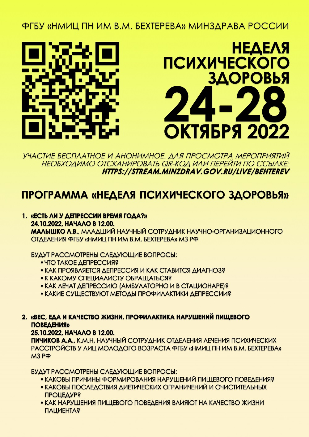 2022 3  1