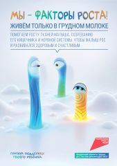 Fatory A2 2 Page 0001