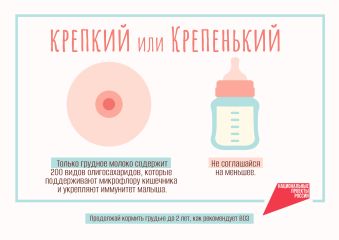 Krepenky A3 Page 0001